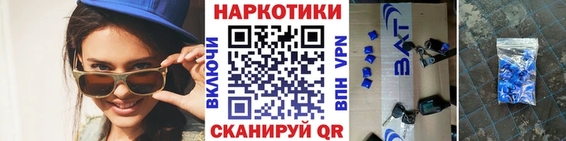 Где купить Оренбург КОКАИН Бошки Шишки Меф мяу мяу АМФЕТАМИН Гашиш