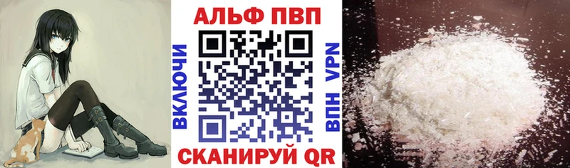 А ПВП Crystall  KRAKEN рабочий сайт  Оренбург 