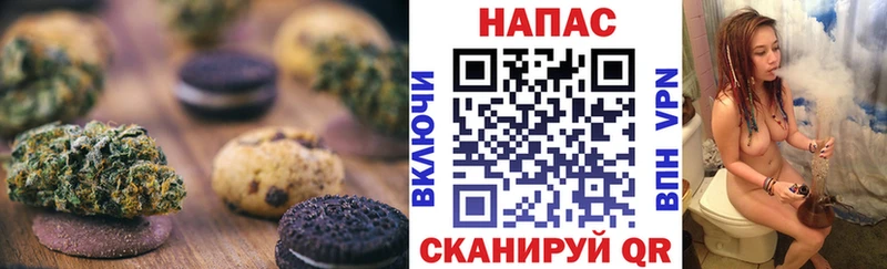 Cannafood конопля гидра Оренбург