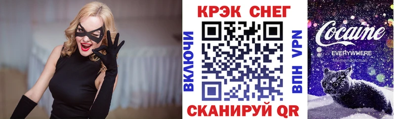 площадка Telegram  где найти   Оренбург  Cocaine Fish Scale 