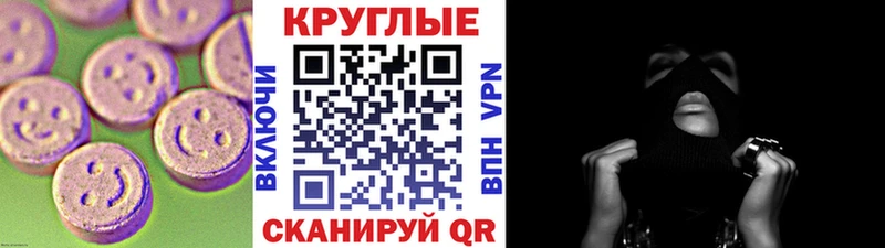 ЭКСТАЗИ Philipp Plein  Оренбург 