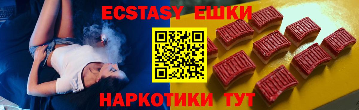 Кодеин Оренбург