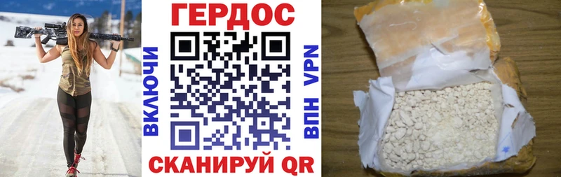 MEGA как зайти  Оренбург  ГЕРОИН белый 