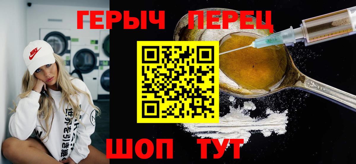 МЕФ кристаллы  МАРИХУАНА  Оренбург  Меф  COCAIN  Гашиш  Вход с VPN  LSD-25 