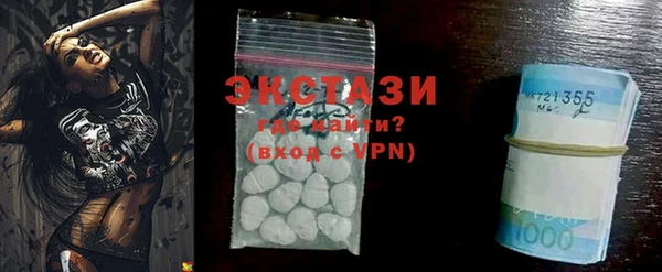 марки nbome Лабытнанги