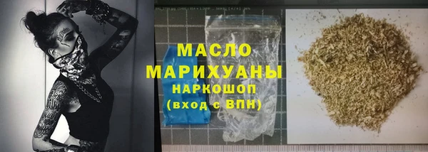 наркотики Ладушкин