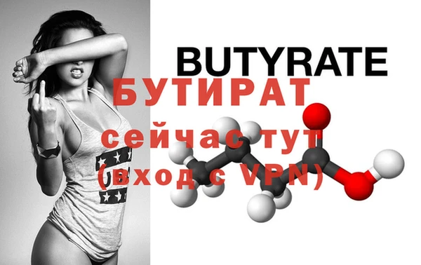 марки nbome Лабытнанги