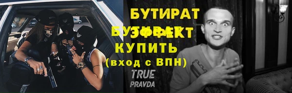 дмт Лагань