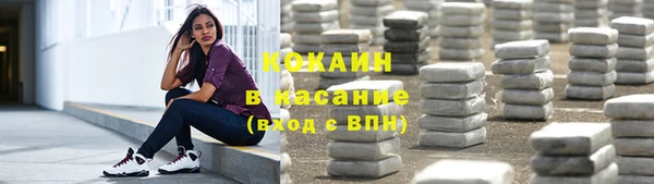 марки nbome Лабытнанги