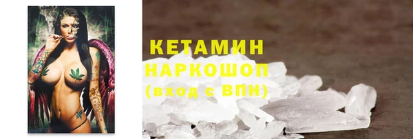 марки nbome Лабытнанги