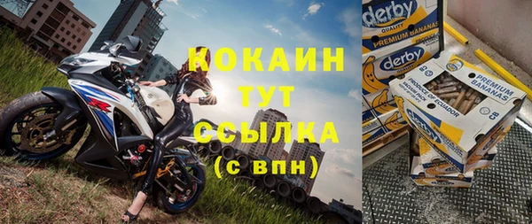 наркотики Ладушкин