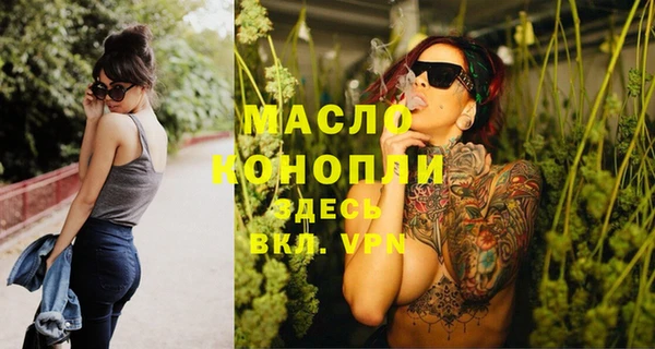 наркотики Ладушкин
