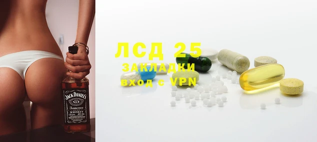 дмт Лагань