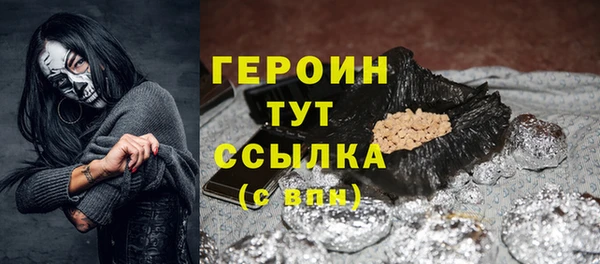 марки nbome Лабытнанги
