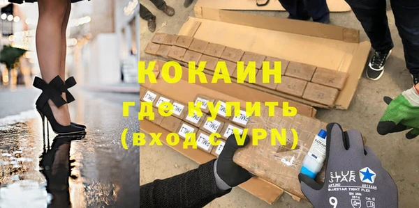 марки nbome Лабытнанги