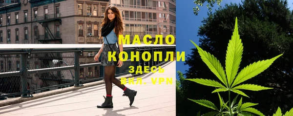 марки nbome Лабытнанги