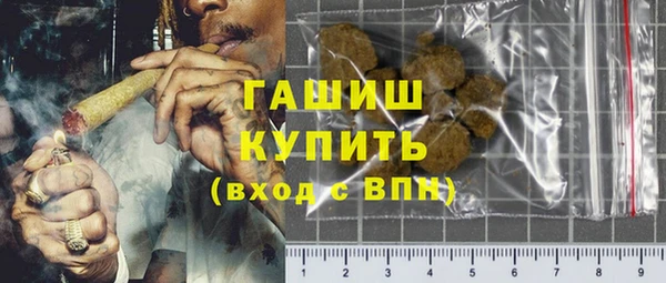 наркотики Ладушкин