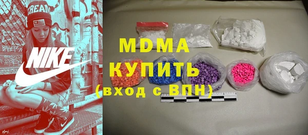 марки nbome Лабытнанги