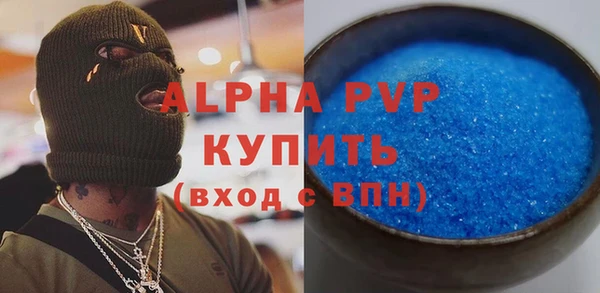 марки nbome Лабытнанги