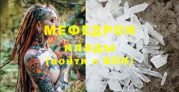 марки nbome Лабытнанги