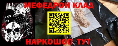 мет Камышлов