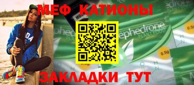 бутират Кандалакша