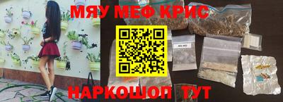 мет Камышлов