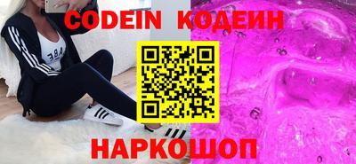 PSILOCYBIN Канаш