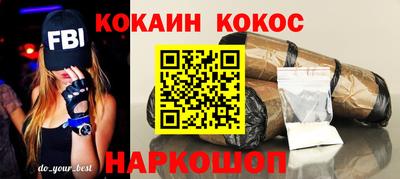 бутират Кандалакша