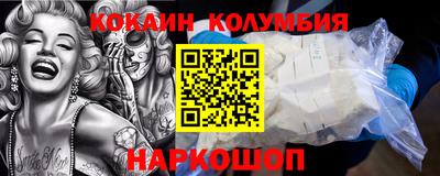 PSILOCYBIN Канаш