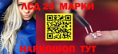 бутират Кандалакша