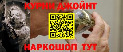 бутират Кандалакша