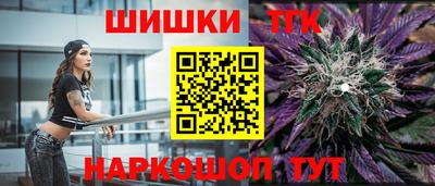 бутират Кандалакша