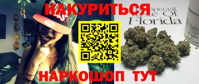 мет Камышлов