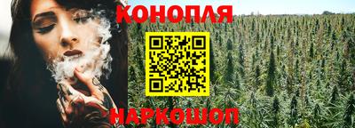бутират Кандалакша