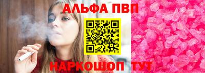 бутират Кандалакша
