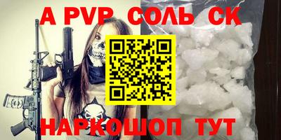 PSILOCYBIN Канаш
