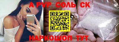 бутират Кандалакша