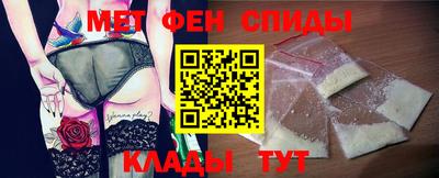 мет Камышлов