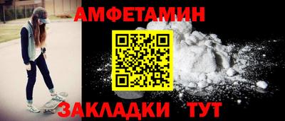 мет Камышлов