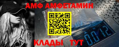 мет Камышлов