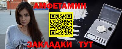 бутират Кандалакша
