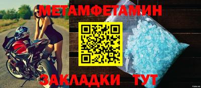 бутират Кандалакша