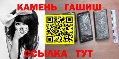бутират Кандалакша