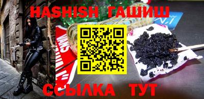 мет Камышлов