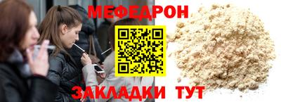 бутират Кандалакша