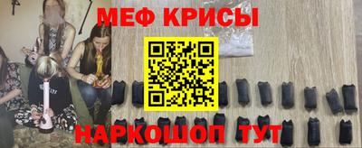 бутират Кандалакша
