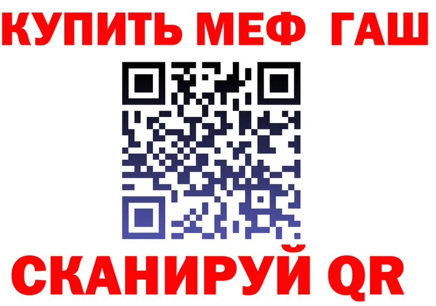 A PVP мука зеркало площадка OMG Оренбург