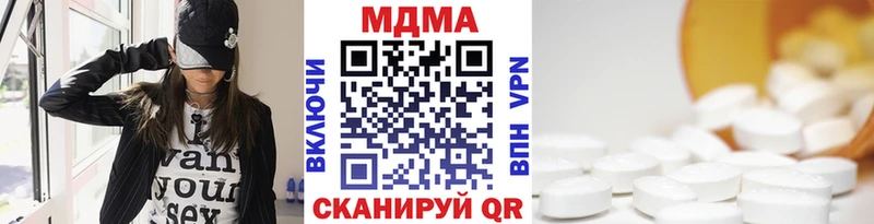купить   Оренбург  МДМА кристаллы 