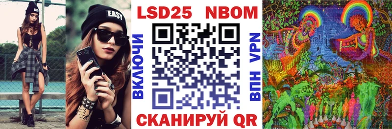Марки 25I-NBOMe 1,5мг  купить наркотики сайты  Оренбург 